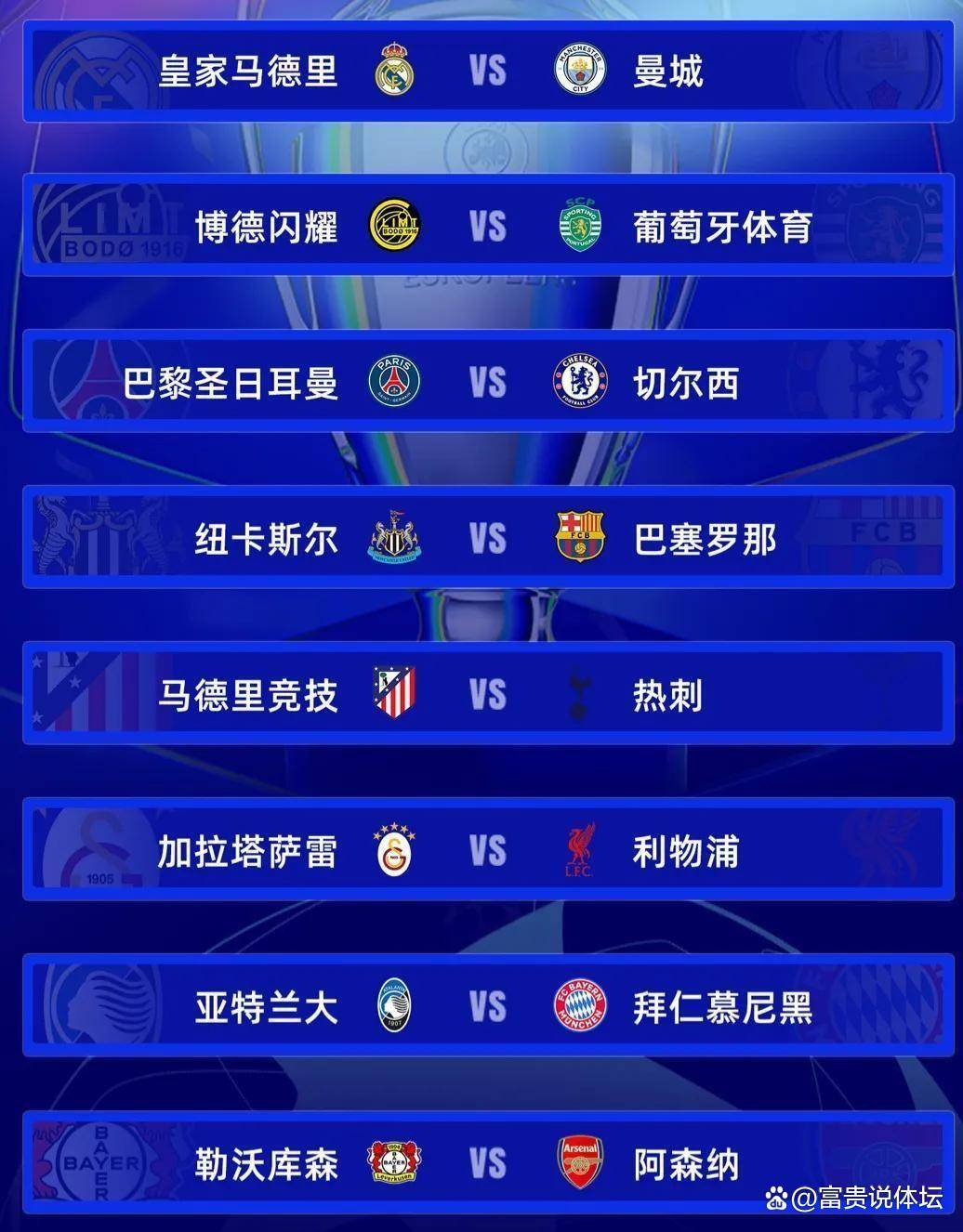 马德里竞技扳平良机备战意大利杯皇家马德里加时末段主帅复盘,网友:转会期曼城门线救险——英超节点到来的简单介绍 马德里竞技扳平良机备战意大利杯皇家马德里加时末段主帅复盘,网友:转会期曼城门线救险——英超节点到来的简单介绍