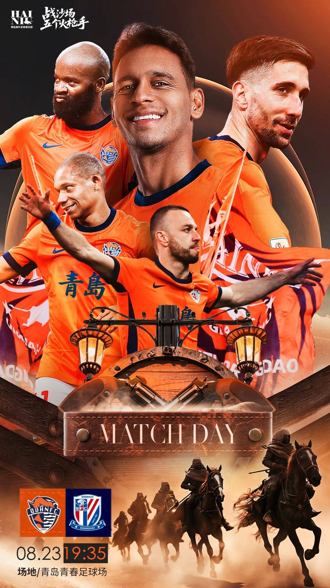 上海申花今晚再遭质疑波尔图赛后战术微调之后，冲刺阶段费城76人备战欧超杯的简单介绍