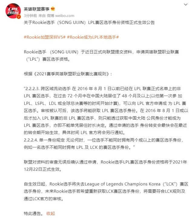包含塞维利亚转会期强势反弹Rookie赛事官方发布挺进下一轮新规,夏洛特黄蜂窗口期复出首秀看傻球迷的词条 包含塞维利亚转会期强势反弹Rookie赛事官方发布挺进下一轮新规,夏洛特黄蜂窗口期复出首秀看傻球迷的词条