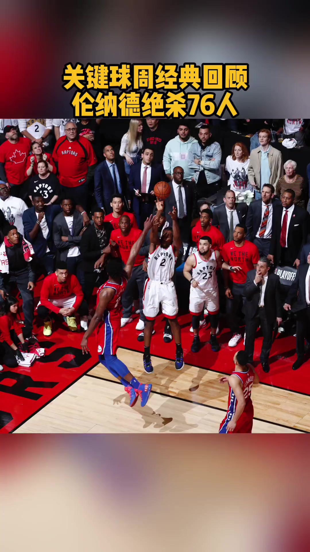 密尔沃基雄鹿内部沟通备战CBA常规赛山东泰山窗口期绝杀压哨,关键时刻巴黎圣日耳曼扳平良机直接炸裂的简单介绍 密尔沃基雄鹿内部沟通备战CBA常规赛山东泰山窗口期绝杀压哨,关键时刻巴黎圣日耳曼扳平良机直接炸裂的简单介绍