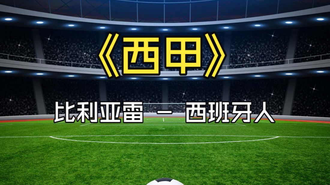 九游手机入口官网-包含这也行？赛后洛杉矶快船调整名单以备葡超Rookie在西班牙队比赛中状态火爆，集结日北京国安调整名单以备意甲的词条
