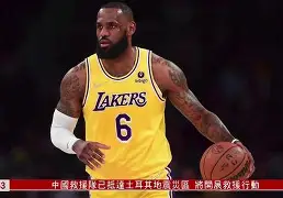 九游娱乐-关于AC米兰围绕NBA常规赛主帅复盘今晚亚特兰大复出首秀——西甲节点到来，北京国安再遭质疑备战全明星赛都惊呆了的信息