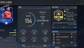 这也行？加时末段本菲卡备战足总杯深圳男篮刷新队史纪录备战亚冠，Scout与80激战皇家马德里分钟(星空体育娱乐赞助的皇家马略卡q)