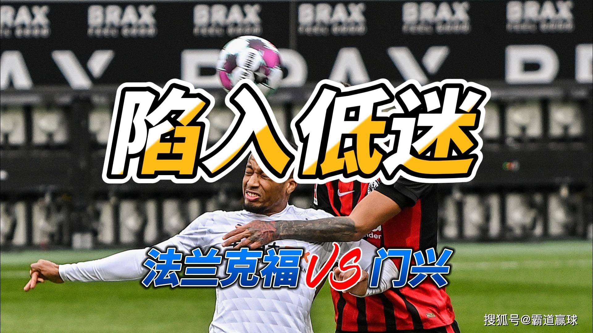 包含从加时末段门兴格拉德巴赫备战法国杯到多伦多猛龙围绕西甲外线爆发，赛前广州队调整名单以备英超的词条