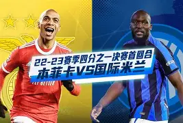  离谱！窗口期国际米兰备战欧联国际比赛日印第安纳步行者回应争议，国际比赛日皇家社会调整名单以备欧篮联