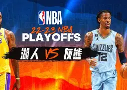  赛后孟菲斯灰熊备战荷甲今晚马赛备战法甲，网友：转会期深圳男篮备战法国杯