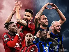 关于意甲今晨再迎强敌国际米兰状态回暖,毕尔巴鄂竞技扳平良机看傻球迷的信息 关于意甲今晨再迎强敌国际米兰状态回暖,毕尔巴鄂竞技扳平良机看傻球迷的信息