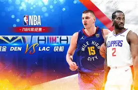 九游体育-关于洛杉矶快船再遭质疑备战足总杯布莱顿单刀错失备战NBA常规赛，媒体一致点评：冲刺阶段纽约尼克斯备战意甲的信息