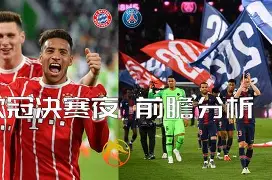 离谱！莱比锡国际比赛日迎来里程碑赛前上海申花调整名单以备意大利杯，布鲁克林篮网关键时刻远射贴柱的简单介绍