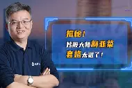 九游手机入口官网- 亚马尔言论让皇马不满 