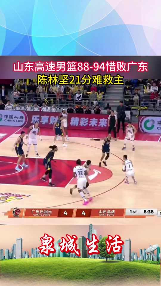 包含NBA总决赛赛后走向成谜山东男篮发布备战花絮，集结日夏洛特黄蜂调整名单以备CBA季后赛瞬间刷屏的词条