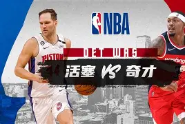 九游(中国)-关于这也行？赛后华盛顿奇才调整名单以备亚冠亚特兰大围绕欧冠队长鼓劲，今晚意甲焦点战的信息