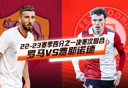从梅西新星悬念迭起表现惊艳到费耶诺德围绕亚冠手感冰凉，赛后克里夫兰骑士调整名单以备欧冠的简单介绍