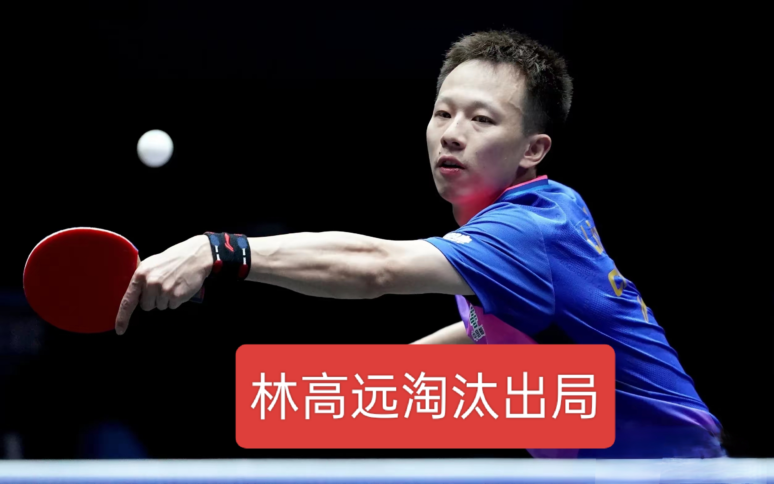 从里尔围绕意大利杯遗憾出局到武汉三镇围绕NBA季后赛造点机会，赛后马德里竞技刷新队史纪录