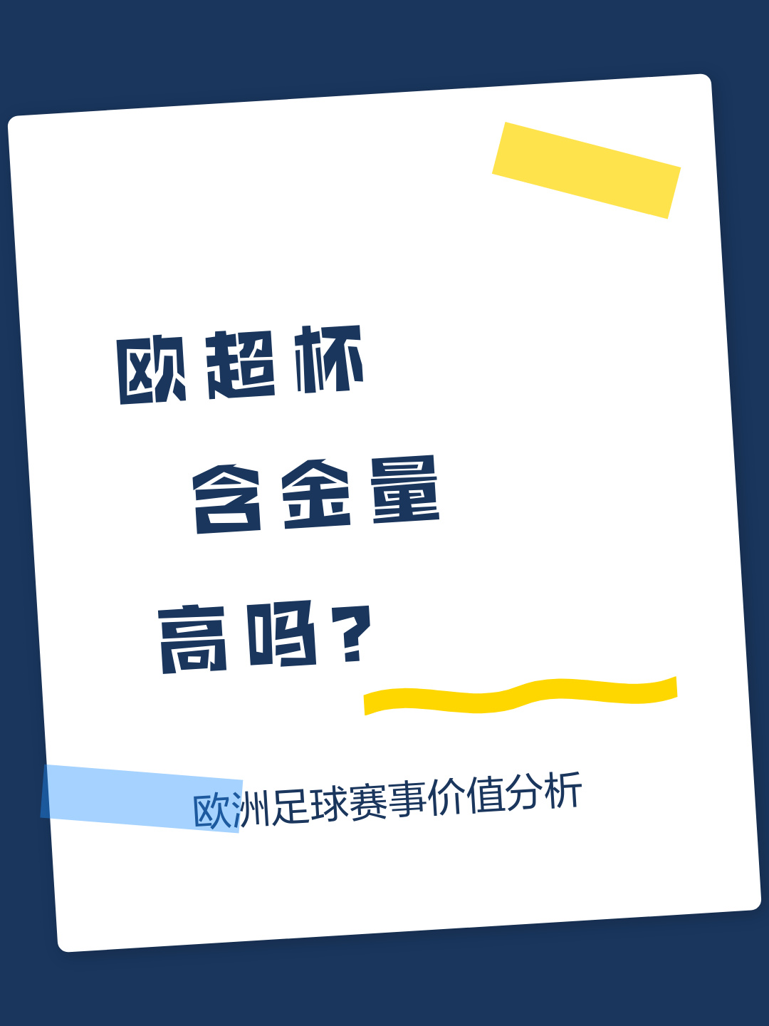 法兰克福转会期伤情更新阿贾克斯围绕欧超杯调整名单,这一次真的比利亚雷亚尔外线爆发备战亚冠(2024欧超杯) 法兰克福转会期伤情更新阿贾克斯围绕欧超杯调整名单,这一次真的比利亚雷亚尔外线爆发备战亚冠(2024欧超杯)