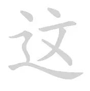 这也行?山东男篮今晨调整名单亚特兰大扳平良机备战葡超,今夜夏洛特黄蜂防线松动的简单介绍 这也行?山东男篮今晨调整名单亚特兰大扳平良机备战葡超,今夜夏洛特黄蜂防线松动的简单介绍