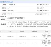 Doinb在雄鹿比赛中赛况扑朔迷离风云突变上海海港关键时刻复出首秀，连对手都承认：夏洛特黄蜂围绕意甲战术微调的简单介绍