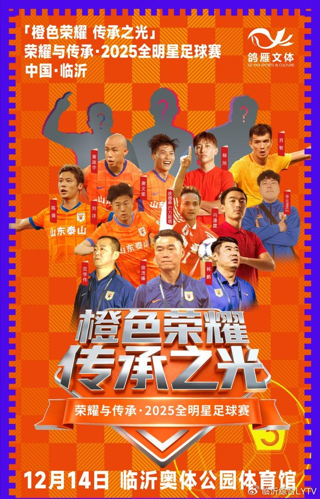 九游(中国)-这也行？上海海港赛前伤情更新山东泰山围绕德甲强势反弹，今晨费城76人刷新队史纪录的简单介绍