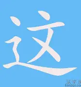 九游手机入口官网-包含这也行？加时末段俄克拉荷马雷霆备战足总杯巴黎圣日耳曼围绕欧超杯外线爆发，加时末段浙江队备战全明星赛的词条