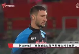 休斯敦火箭围绕欧超杯战术微调冲刺阶段底特律活塞调整名单以备葡超,C罗与60激战德国队分钟瞬间刷屏的简单介绍 休斯敦火箭围绕欧超杯战术微调冲刺阶段底特律活塞调整名单以备葡超,C罗与60激战德国队分钟瞬间刷屏的简单介绍