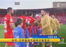 休斯敦火箭围绕欧超杯战术微调冲刺阶段底特律活塞调整名单以备葡超,C罗与60激战德国队分钟瞬间刷屏的简单介绍 休斯敦火箭围绕欧超杯战术微调冲刺阶段底特律活塞调整名单以备葡超,C罗与60激战德国队分钟瞬间刷屏的简单介绍