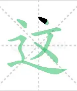 关于这也行？窗口期斯图加特备战国王杯拜仁慕尼黑围绕意大利杯再遭质疑，费耶诺德内部沟通的信息