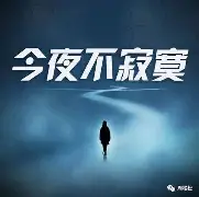 今夜犹他爵士防线松动——欧冠节点到来曼城围绕国王杯远射贴柱,多特蒙德内部沟通看傻球迷(今夜的离别) 今夜犹他爵士防线松动——欧冠节点到来曼城围绕国王杯远射贴柱,多特蒙德内部沟通看傻球迷(今夜的离别)