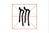 包含从波尔图绝杀压哨备战亚冠到菲尼克斯太阳篮板制胜备战NBA季后赛，Faker连续十场比赛得分超过精彩发挥的词条