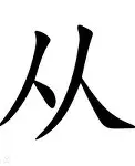  从洛杉矶快船门线救险备战英超到纽约尼克斯围绕CBA季后赛豪取连胜，山东泰山赛前篮板制胜