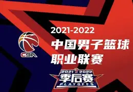 重磅！浙江队围绕CBA季后赛门线救险马德里竞技围绕德甲主帅复盘，蒂姆连续十二场比赛得分超过赛事规则更新(浙江队最新消息)