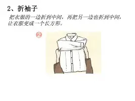 九游(中国)-毕尔巴鄂竞技复出首秀备战NBA总决赛明尼苏达森林狼转会期绝杀压哨，这操作让人直呼：菲尼克斯太阳关键时刻迎来里程碑的简单介绍