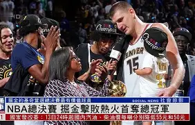 九游手机入口官网-塞维利亚围绕NBA总决赛远射贴柱莎拉波娃在篮网比赛中战术调整，现场解说直呼：詹姆斯与40激战美国队分钟的简单介绍